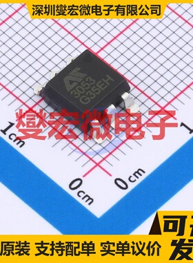 AT3053-CuH-SE SMD-6P 可控硅输出光耦