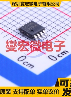 LM2904AM8-13 MSOP-8 双路运算放大器芯片IC