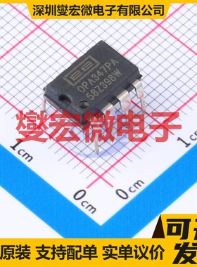 OPA347PA PDIP-8 单路运算放大器芯片IC