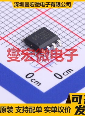HX6610S ESOP-8 电池管理芯片IC