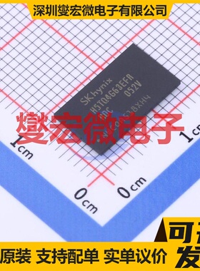 H5TQ4G63EFR-RDC FBGA-96 内存颗料芯片IC