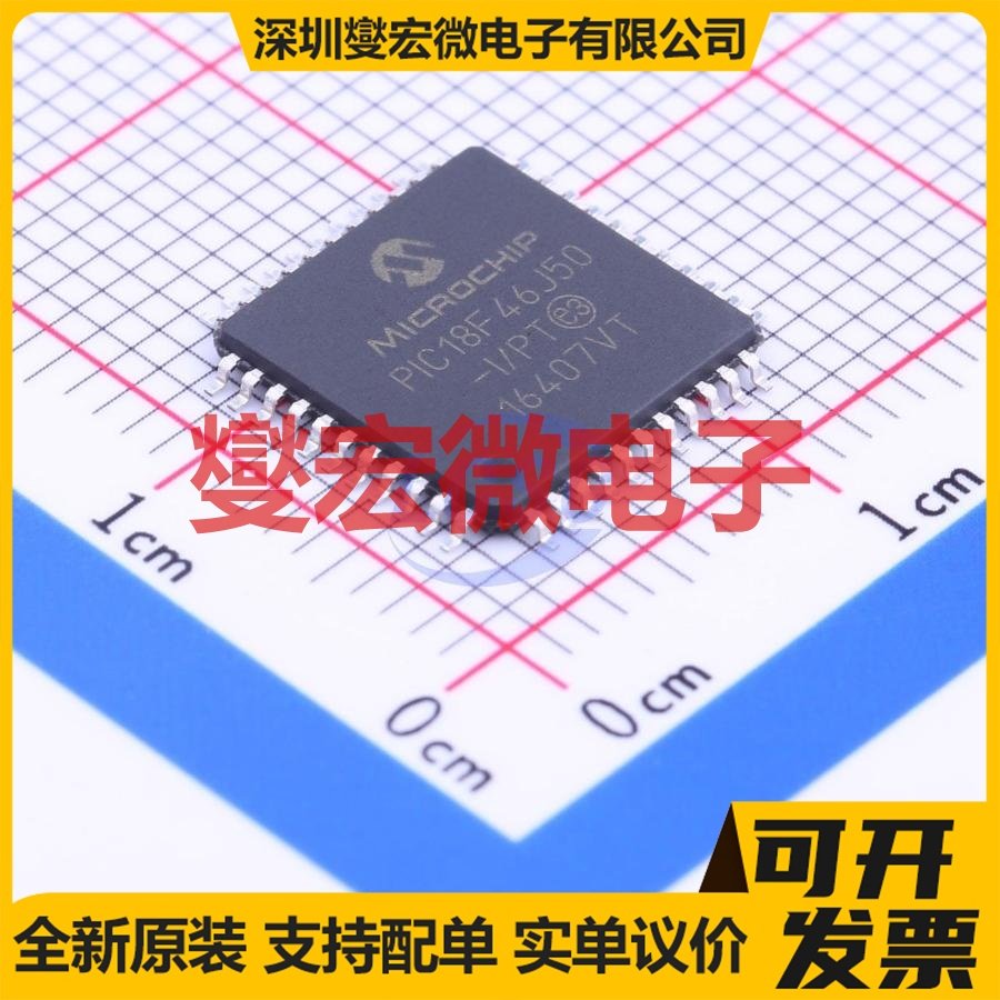 PIC18F46J50-I/PT TQFP-44(10x10) MCU/MPU/SOC微处理器控制器,电子元器件市场,微处理器/微控制器/单片机,淘宝优惠券,粉丝福利购,淘宝优惠卷
