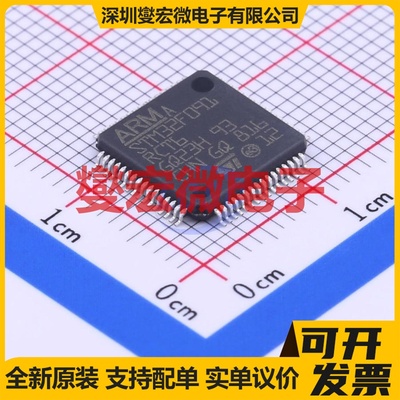 STM32F091RCT6 LQFP-64(10x10) MCU/MPU/SOC微处理器控制器
