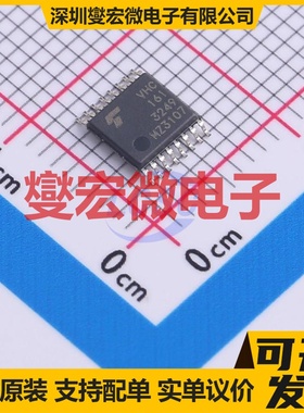 74VHC161FT(BJ) TSSOP16B 计数器/分频器芯片IC