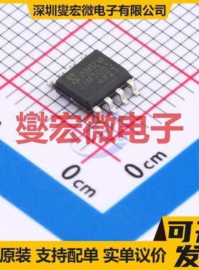 BL3085(I47) SOP-8 RS-485/422收发器接口芯片IC