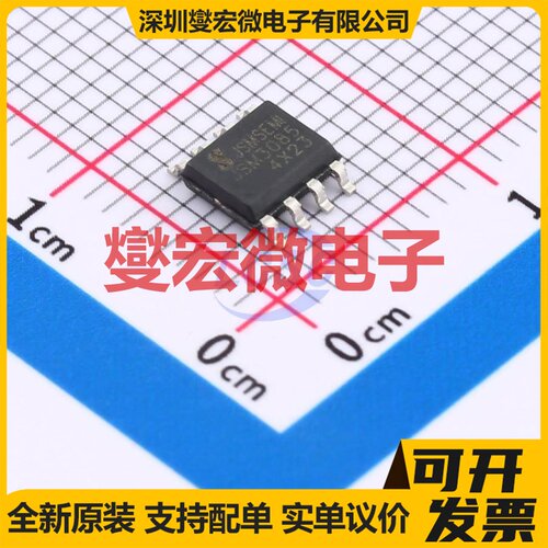BL3085(I47) SOP-8 RS-485/422收发器接口芯片IC