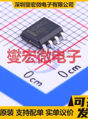 1EDI05I12AFXUMA1 DSO-8 栅极驱动器芯片IC