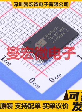 SST39SF040-70-4C-WHE TSOP-32-12.5 4Mbit NOR FLASH存储器芯片