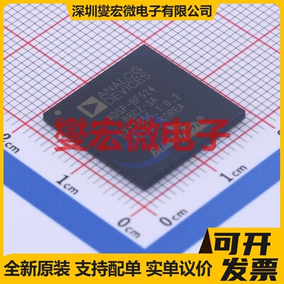 ADSP-BF524BBCZ-3A BGA-208 DSP/DSC数字信号处理器
