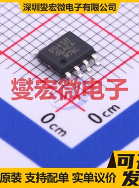 SQ9945BEY-T1-GE3-VB SOP-8 2N 60V 7A 场效应管晶体管