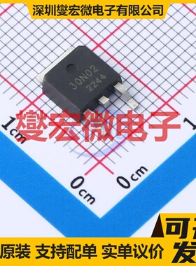 SL30N02D TO-252 N 30V 150A 场效应管晶体管