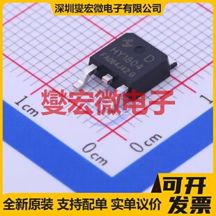 HY1804D TO-252-2 N 40V 80A 场效应管晶体管