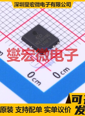 NCE30H10G PDFN-8(5.1x5.8) N 30V 100A 场效应管晶体管