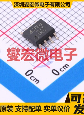 TPT7720-SO1R SOP-8 数字隔离器芯片IC