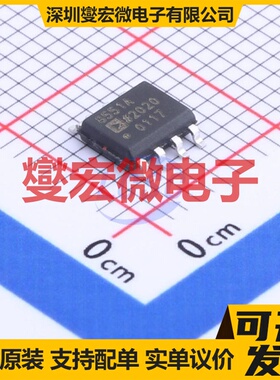 AD8551ARZ-REEL7 SOIC-8 单路精密运算放大器芯片IC