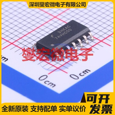 74VHC00MX SOIC-14 4路与非门逻辑门芯片IC