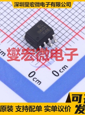 EL0601(TA) ESOP-8 逻辑输出光耦