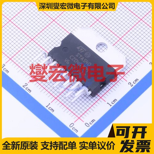 STA540 Multiwatt-15 双声道AB类功放音频放大器芯片IC