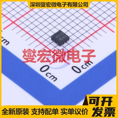 WS4518D-6/TR WDFN-6-EP(2x2) 电池管理芯片IC