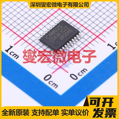 CS4361-CZZR TSSOP-20 专用ADC DAC转换器芯片IC