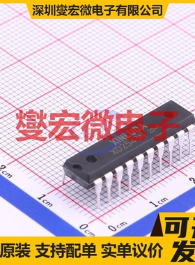 XD2543N DIP-20 ADC模数转换芯片IC