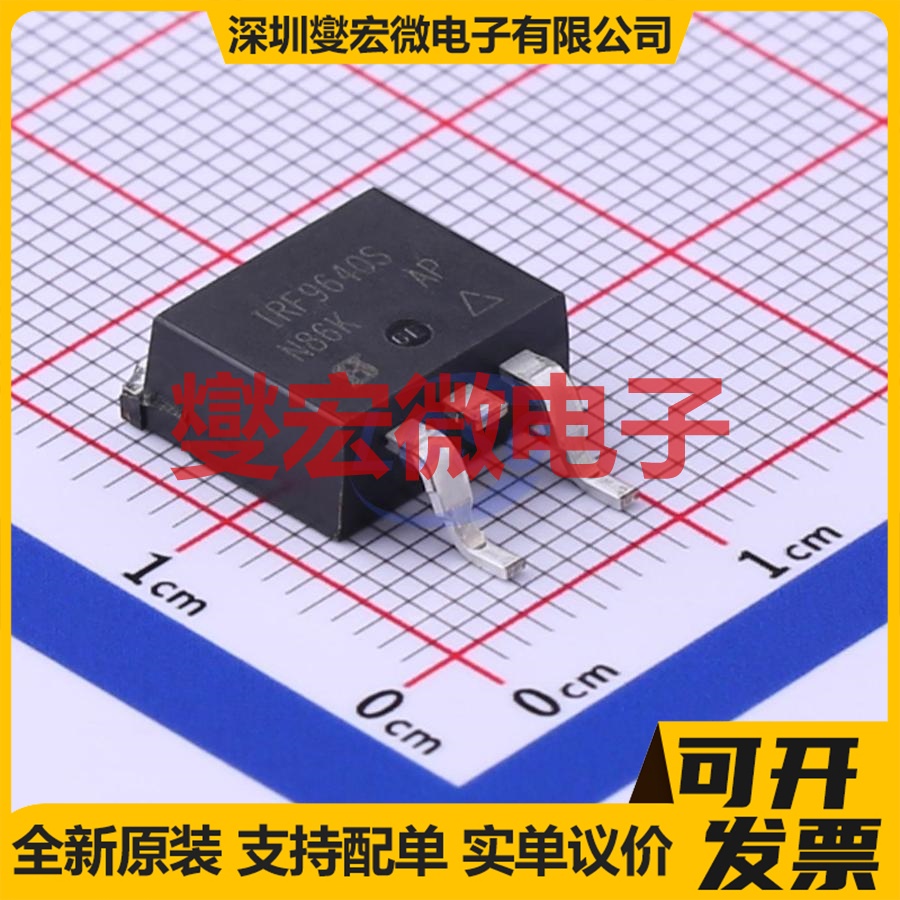 IRF9640SPBF TO-263-2 P 200V 6.8A 场效应管晶体管