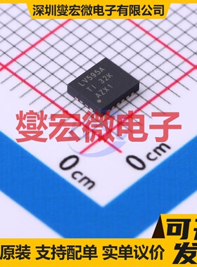 SN74LV595ARGYR VQFN-16-EP(3.5x4) 移位寄存器芯片IC