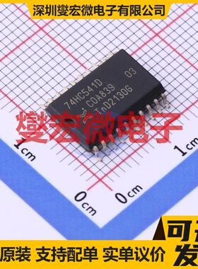 74HC541D,652 SO-20 缓冲/驱动/接收/收发器芯片IC