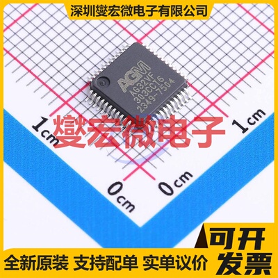 AGRV2KL48 LQFP-48(7x7) FPGA CPLD可编程逻辑芯片IC