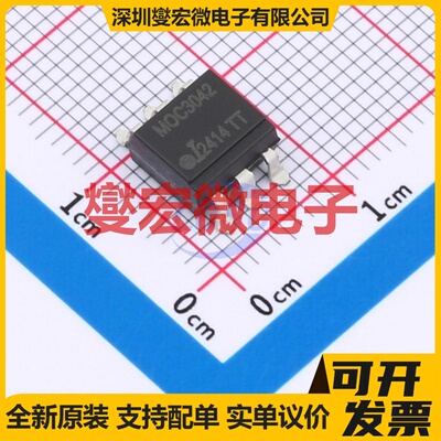 MOC3042SM&TR SMD-6P 可控硅输出光耦