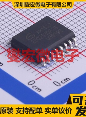 GD25Q256DFIGR SOP-16-300mil 256Mbit NOR FLASH存储器芯片IC