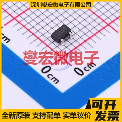 TC593002ECBTR SOT-23-3 专业电源管理芯片IC