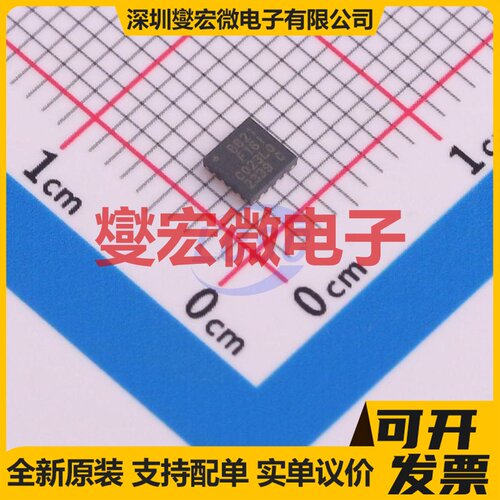 EFM8BB21F16I-C-QFN20R QFN-20-EP(3x3) MCU/MPU/SOC单片机处理器
