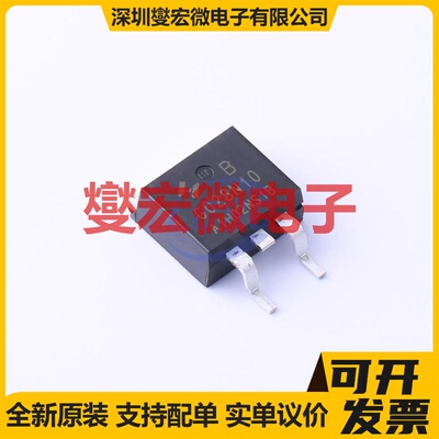 HYG028N10NS1B TO-263-2 N 100V 230A 场效应管晶体管