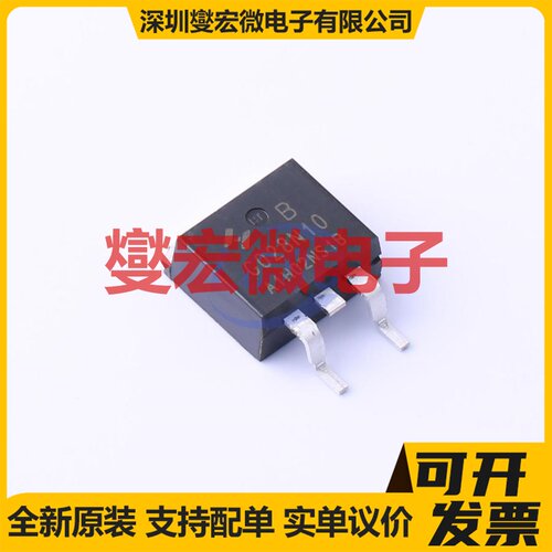 HYG028N10NS1B TO-263-2 N 100V 230A 场效应管晶体管