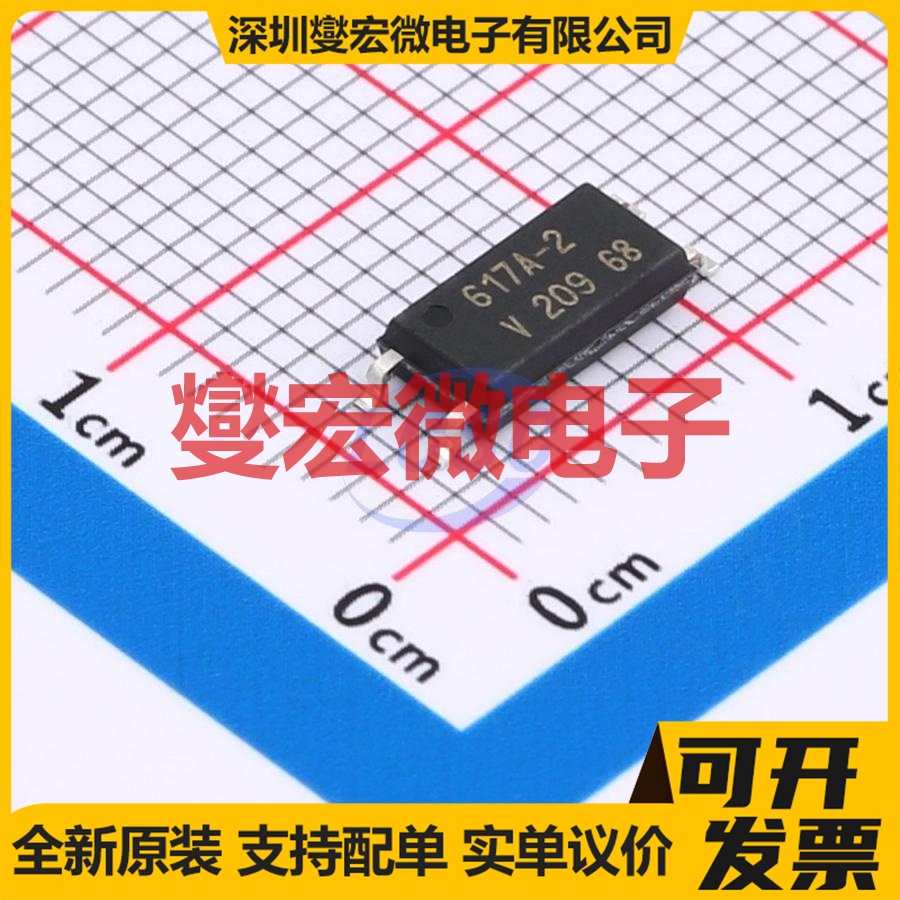 VOL617A-2T SOP-4 晶体管输出光耦
