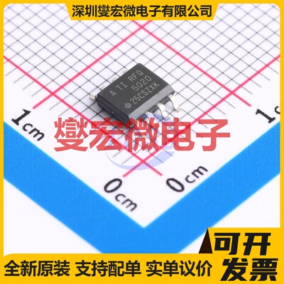 REF5020AQDRQ1 SOIC-8 电压基准芯片IC