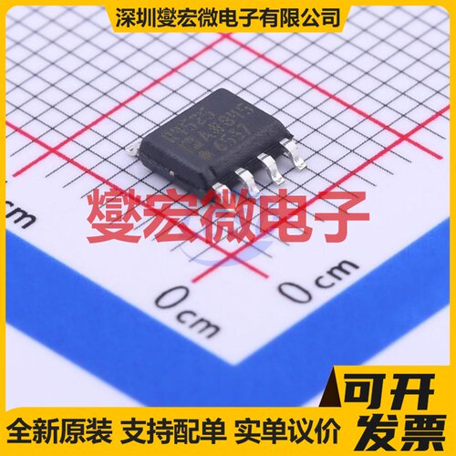 ADR4525ARZ-R7 SOIC-8 电压基准芯片IC