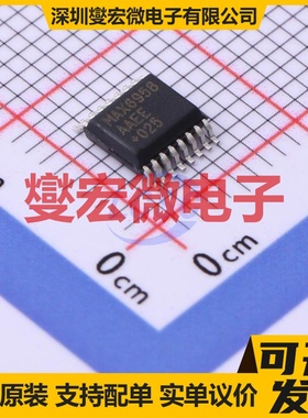 A3922KLPTR-T TSSOP-28-EP 有刷直流电机驱动器芯片IC