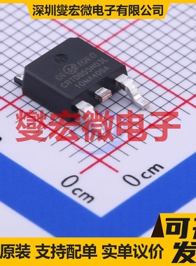 CRTD055N03L TO-252-2 N 30V 50A 场效应管晶体管
