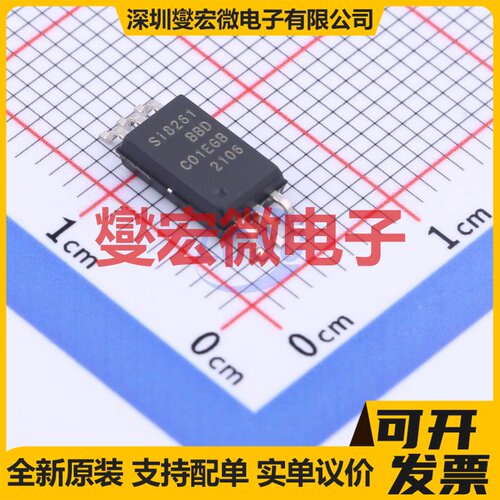 SI8261BBD-C-ISR SDIP-6 数字隔离器芯片IC