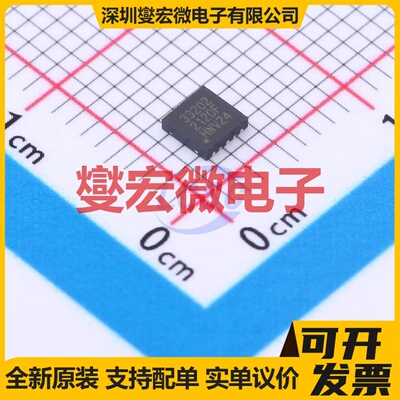 XR33202EEHBTR-F TDFN-10-EP(3x3) RS-485/422接口芯片IC