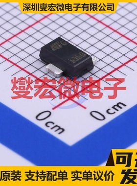 2STF1360 SOT-89-3 NPN 60V 3A 三极晶体管