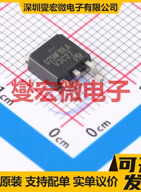 STD25NF10T4-VB TO-252 N 100V 40A 场效应管晶体管