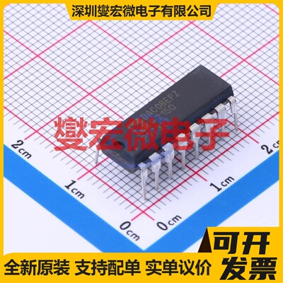 DAC08EPZ PDIP-16 DAC数模转换芯片IC