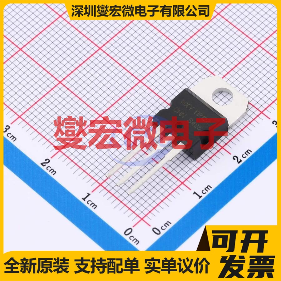 TIP122 TO-220S NPN 100V 5A 三极晶体管