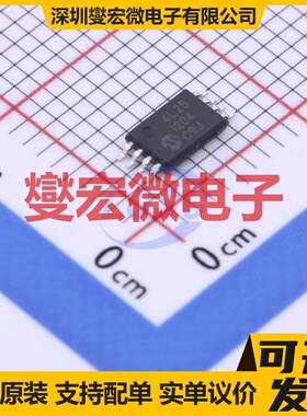 24LC025-I/ST TSSOP-8 EEPROM带电可擦写存储器芯片IC