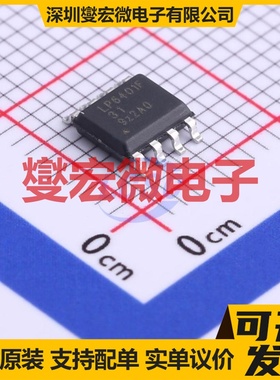 LP6401F31SOF SOP-8 DC-DC电源转换器芯片IC