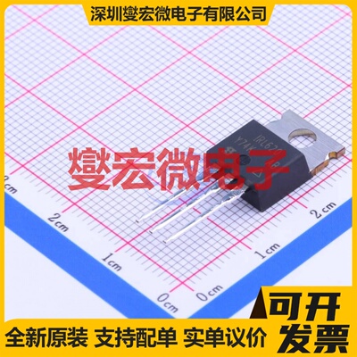 IRL620PBF ITO-220AB-3 N 200V 3.3A 场效应管晶体管