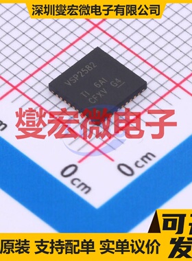 VSP2582RHHR VQFN-36(6x6) AFE模拟前端芯片IC
